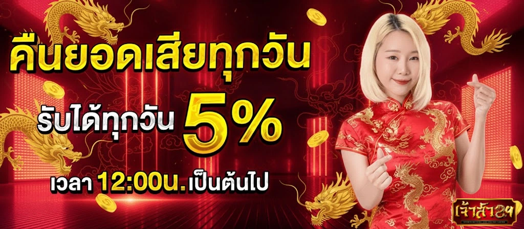 เจ้าสัว89